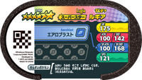 Verso — Mezastar 3-004 - Lugia