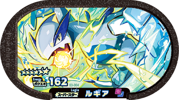 Meza Tag Lugia (3-004) Grade 6 Psy/Vol Pokémon Mezastar Original Set 3 recto