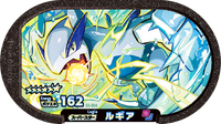 Recto — Mezastar 3-004 - Lugia