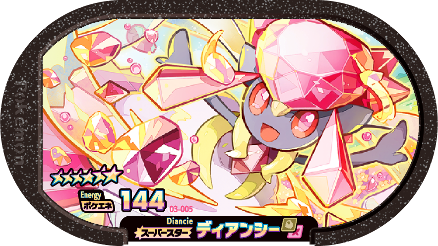 Meza Tag Diancie (3-005) Grade 6 Roche/Fée Pokémon Mezastar Original Set 3 recto