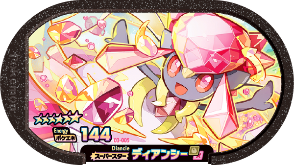 Meza Tag Diancie (3-005) Grade 6 Roche/Fée Pokémon Mezastar Original Set 3 recto
