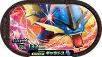 Recto — Mezastar 3-006 - Léviator