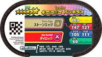 Verso — Mezastar 3-007 - Tyranocif