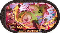 Recto — Mezastar 3-007 - Tyranocif