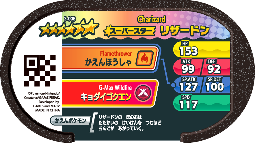 Meza Tag Dracaufeu (3-008) verso Pokédex-entry Pokémon Mezastar Original Set 3