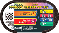 Verso — Mezastar 3-008 - Dracaufeu