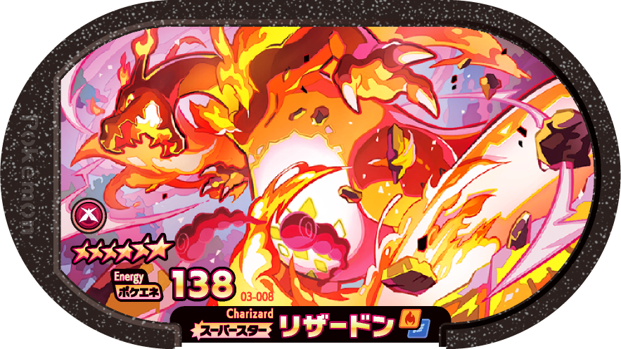 Meza Tag Dracaufeu (3-008) Grade 6 Feu/Vol Pokémon Mezastar Original Set 3 recto