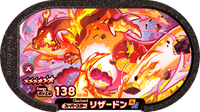 Recto — Mezastar 3-008 - Dracaufeu