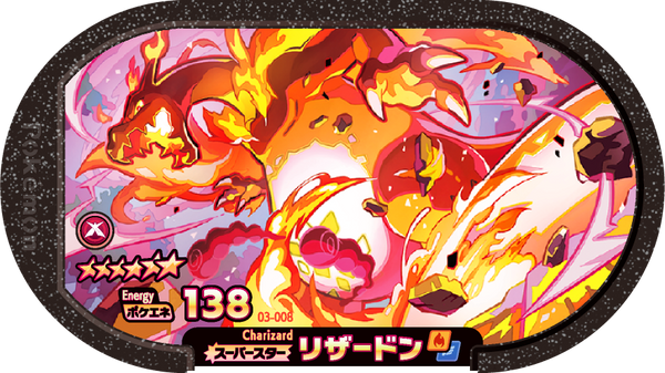 Meza Tag Dracaufeu (3-008) Grade 6 Feu/Vol Pokémon Mezastar Original Set 3 recto