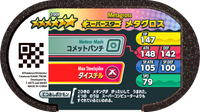 Verso — Mezastar 3-009 - Métalosse