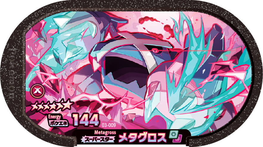 Meza Tag Métalosse (3-009) Pokémon Mezastar recto