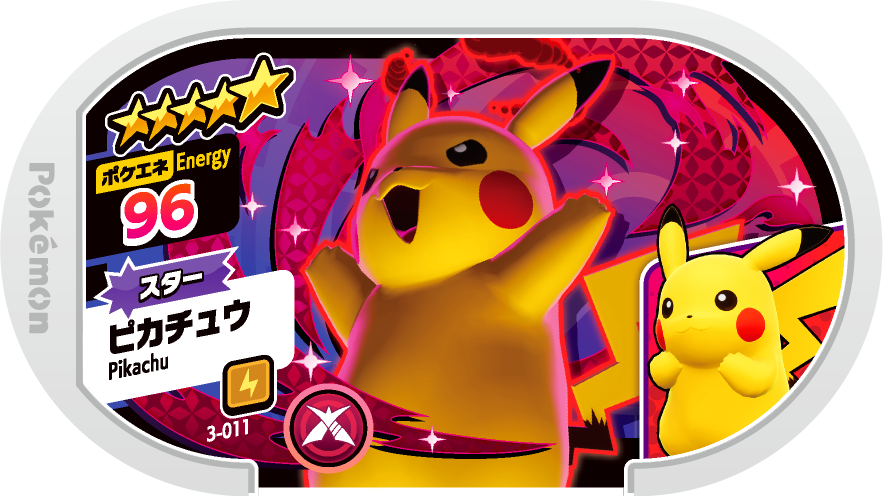 Meza Tag Pikachu (3-011) Grade 5 Électrik Pokémon Mezastar Original Set 3 recto