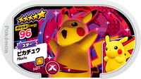 Recto — Mezastar 3-011 - Pikachu