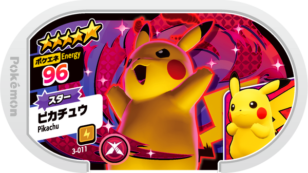 Meza Tag Pikachu (3-011) Grade 5 Électrik Pokémon Mezastar Original Set 3 recto