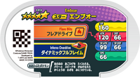 Verso — Mezastar 3-014 - Roitiflam