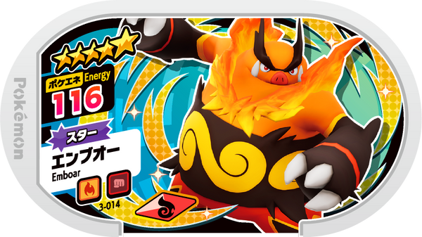 Meza Tag Roitiflam (3-014) Grade 5 Feu/Combat Pokémon Mezastar Original Set 3 recto