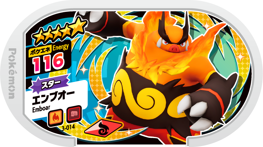 Meza Tag Roitiflam (3-014) Grade 5 Feu/Combat Pokémon Mezastar Original Set 3 recto