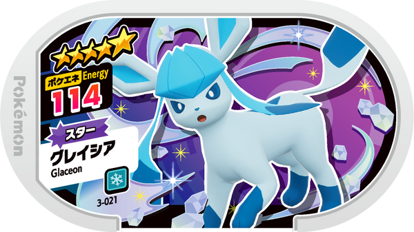 Meza Tag Givrali (3-021) Grade 5 Glace Pokémon Mezastar Original Set 3 recto