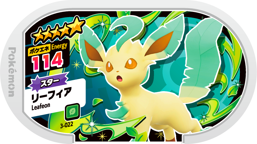 Meza Tag Phyllali (3-022) Grade 5 Plante Pokémon Mezastar Original Set 3 recto