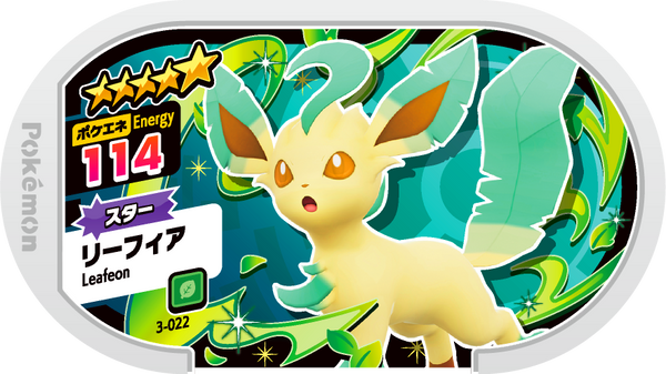Meza Tag Phyllali (3-022) Grade 5 Plante Pokémon Mezastar Original Set 3 recto