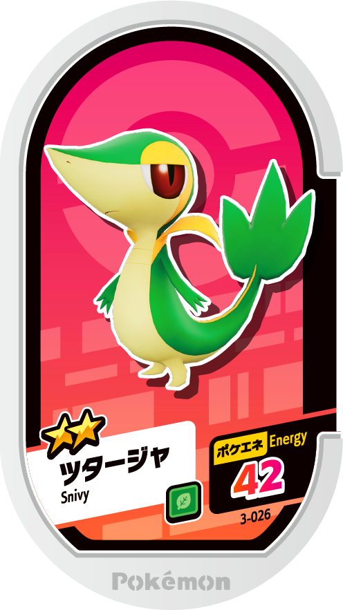 Meza Tag Vipélierre (3-026) Grade 2 Plante Pokémon Mezastar Original Set 3 recto