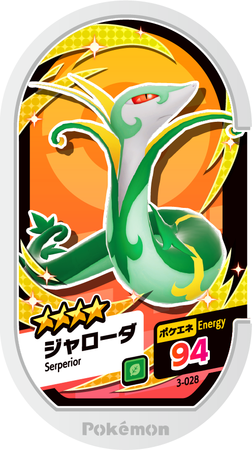 Meza Tag Majaspic (3-028) Grade 4 Plante Pokémon Mezastar Original Set 3 recto