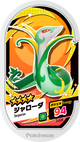 Mezastar 3-028 - Majaspic