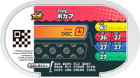 Verso — Mezastar 3-029 - Gruikui