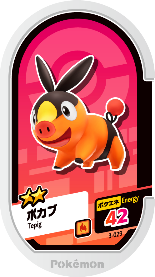 Meza Tag Gruikui (3-029) Grade 2 Feu Pokémon Mezastar Original Set 3 recto