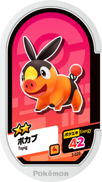 Recto — Mezastar 3-029 - Gruikui