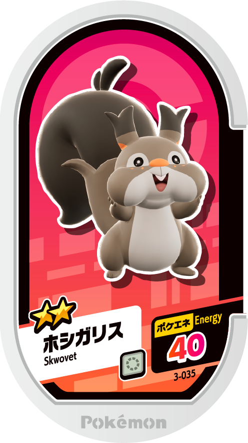 Meza Tag Rongourmand (3-035) Grade 2 Normal Pokémon Mezastar Original Set 3 recto