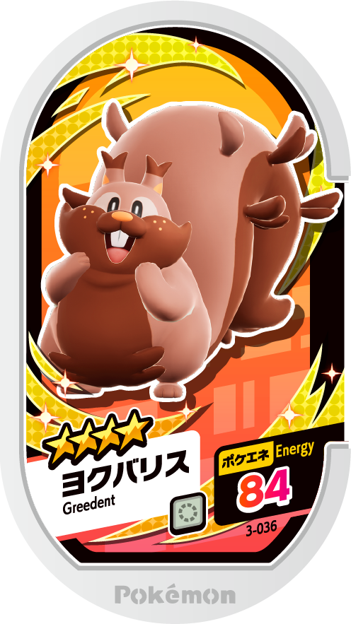 Meza Tag Rongrigou (3-036) Grade 4 Normal Pokémon Mezastar Original Set 3 recto