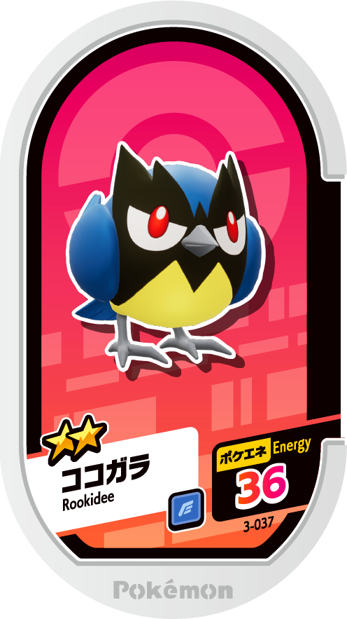 Meza Tag Minisange (3-037) Grade 2 Vol Pokémon Mezastar Original Set 3 recto