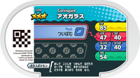 Verso — Mezastar 3-038 - Bleuseille