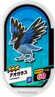 Mezastar 3-038 - Bleuseille