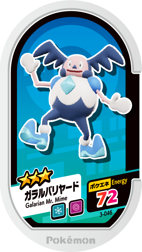 Meza Tag M. Mime de Galar (3-046) Grade 3 Glace/Psy Pokémon Mezastar Original Set 3 recto
