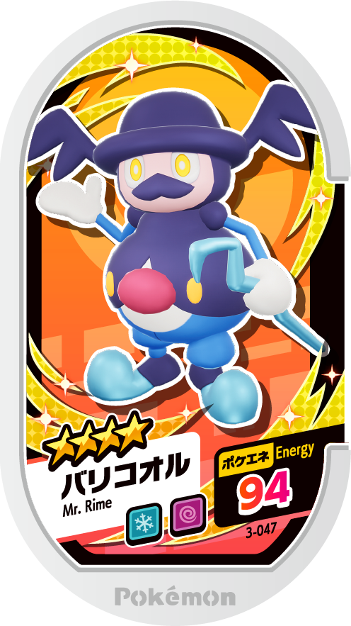 Meza Tag M. Glaquette (3-047) Grade 4 Glace/Psy Pokémon Mezastar Original Set 3 recto