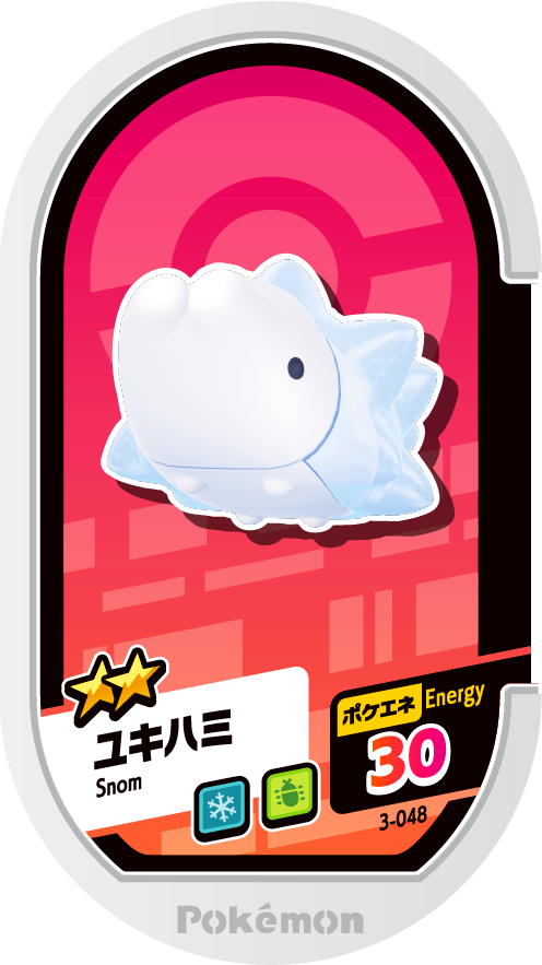Meza Tag Frissonille (3-048) Pokémon Mezastar recto
