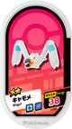 Mezastar 3-056 - Goelise