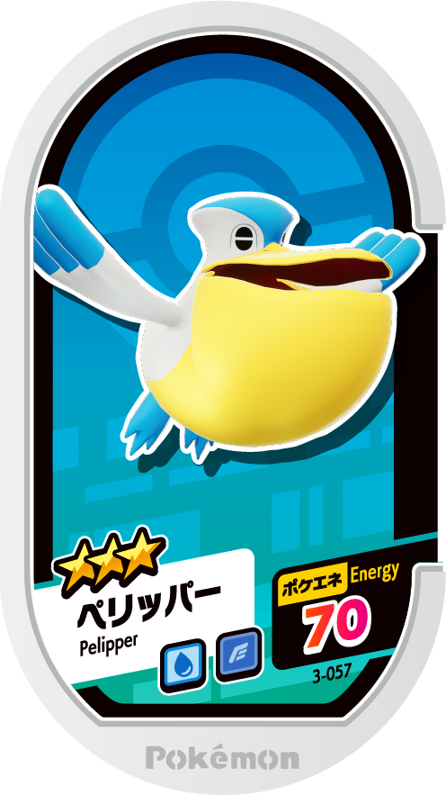 Meza Tag Bekipan (3-057) Grade 3 Eau/Vol Pokémon Mezastar Original Set 3 recto