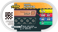 Verso — Mezastar 3-061 - Bourrinos
