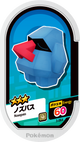 Mezastar 3-064 - Tarinor