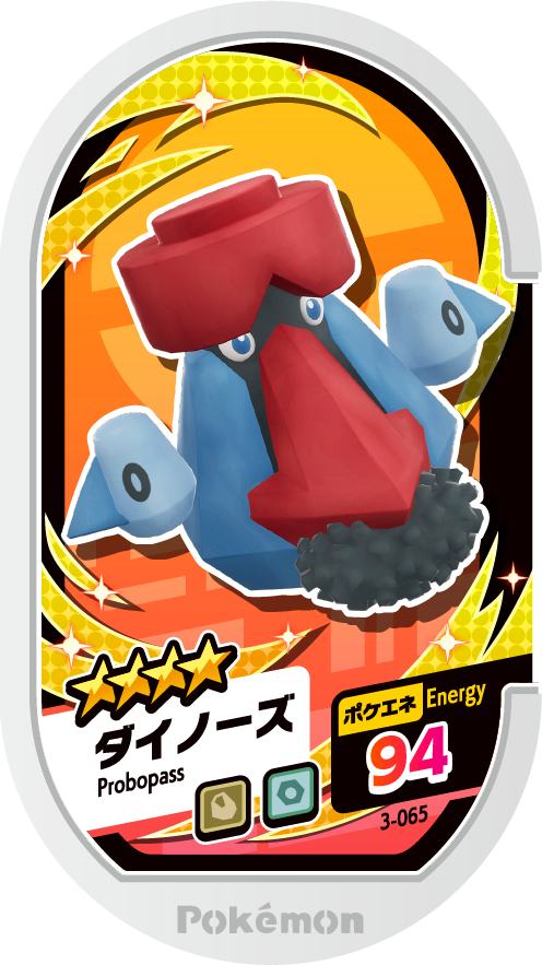 Meza Tag Tarinorme (3-065) Grade 4 Roche/Acier Pokémon Mezastar Original Set 3 recto