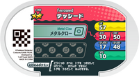 Verso — Mezastar 3-066 - Grindur