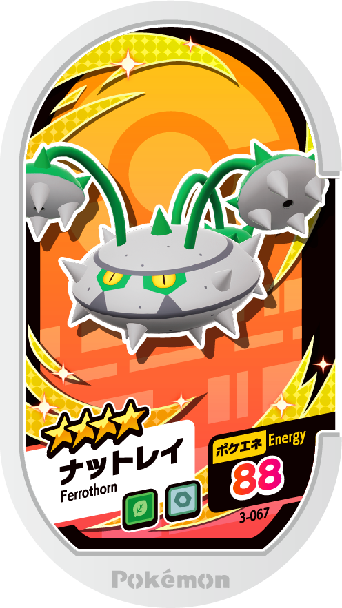 Meza Tag Noacier (3-067) Grade 4 Plante/Acier Pokémon Mezastar Original Set 3 recto