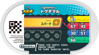Verso — Mezastar 3-070 - Togedemaru