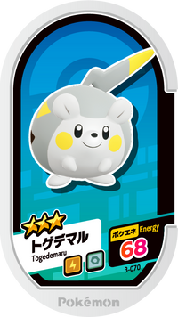 Recto — Mezastar 3-070 - Togedemaru