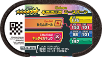 Verso — Mezastar 3-1-002 - Pyrobut