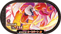 Recto — Mezastar 3-1-002 - Pyrobut