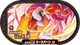 Mezastar 3-1-002 - Pyrobut